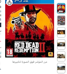 Red Dead Redemption 2